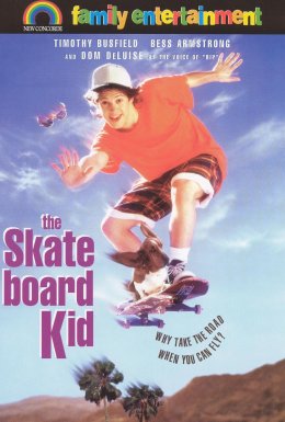 Скейтбордист