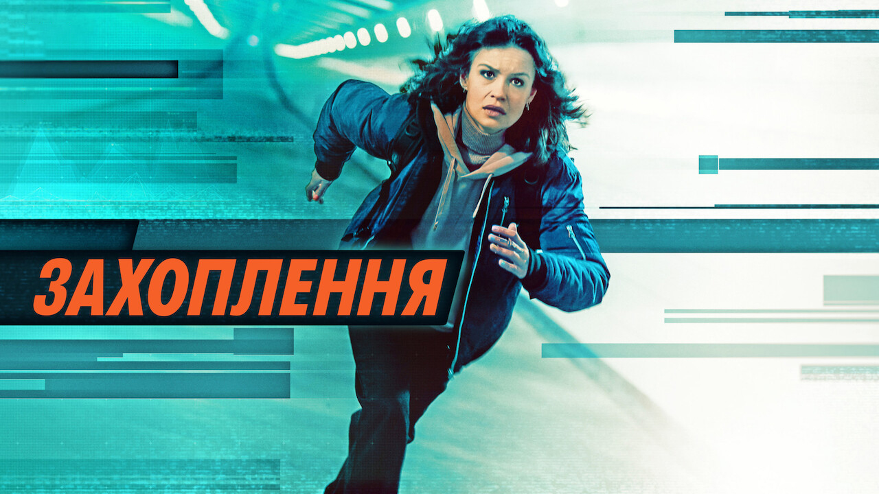 Poster 3