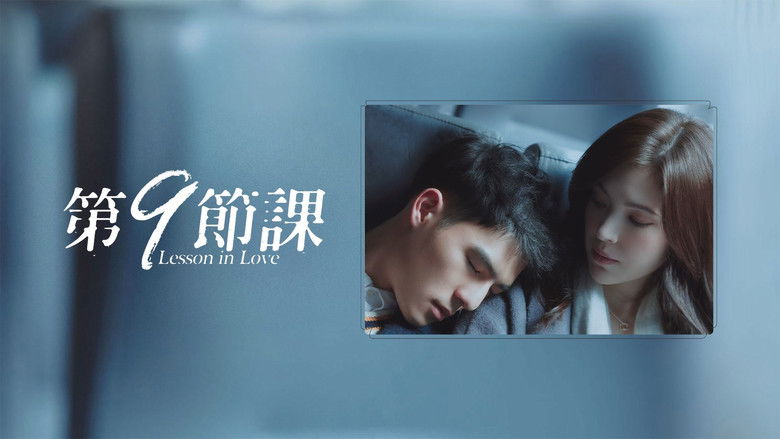 Poster 3