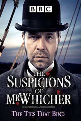 Підозри містера Вічера. Єднальні узи