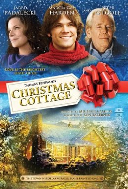 Різдвяний будиночок