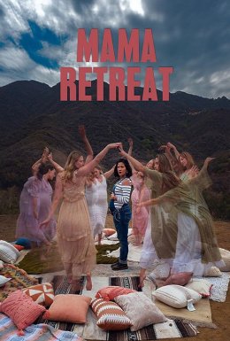 Ретрит для мами