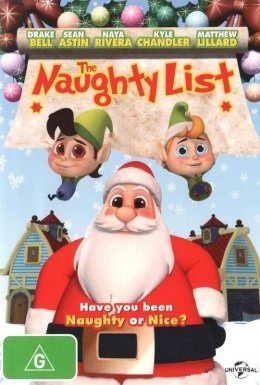 Список вередунів