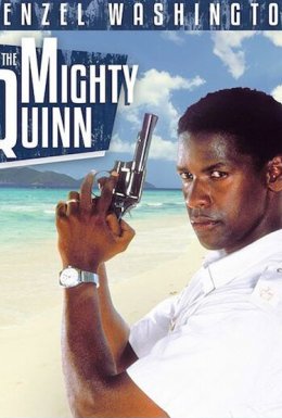 Могутній Квін