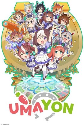 Кобилички. Йонкома