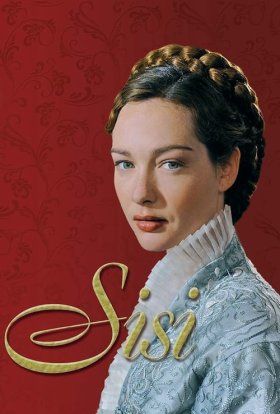 Сісі - прекрасна імператриця