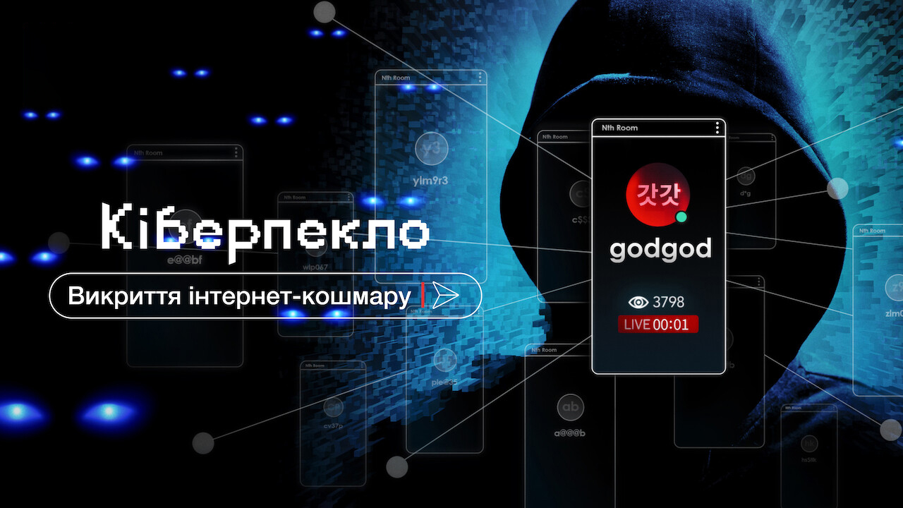 Poster 2