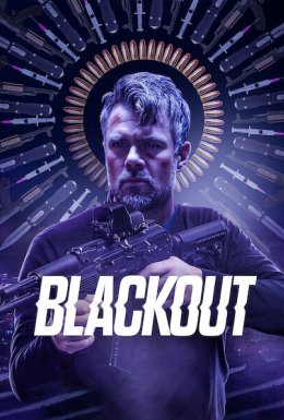 Потьмарення