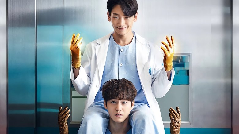 Poster 3