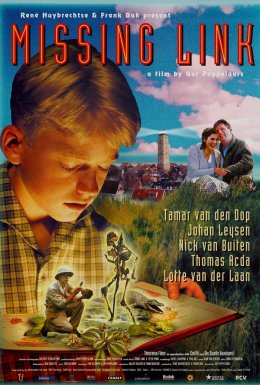 Відсутня ланка