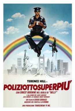 Суперполіцейський