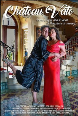 Шато Вато