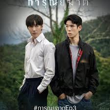 Poster 3