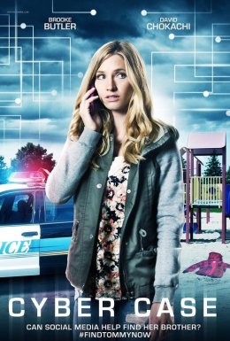 Кібер справа