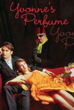 Аромат Івонни