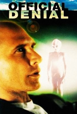 Офіційне заперечення