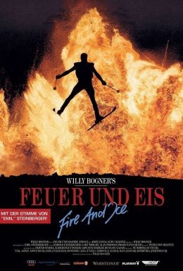 Вогонь та лід