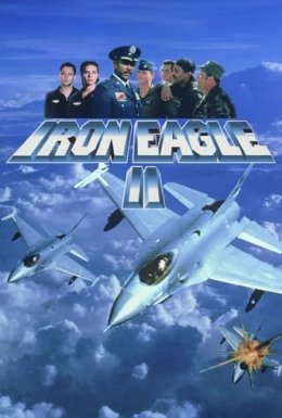 Залізний орел 2