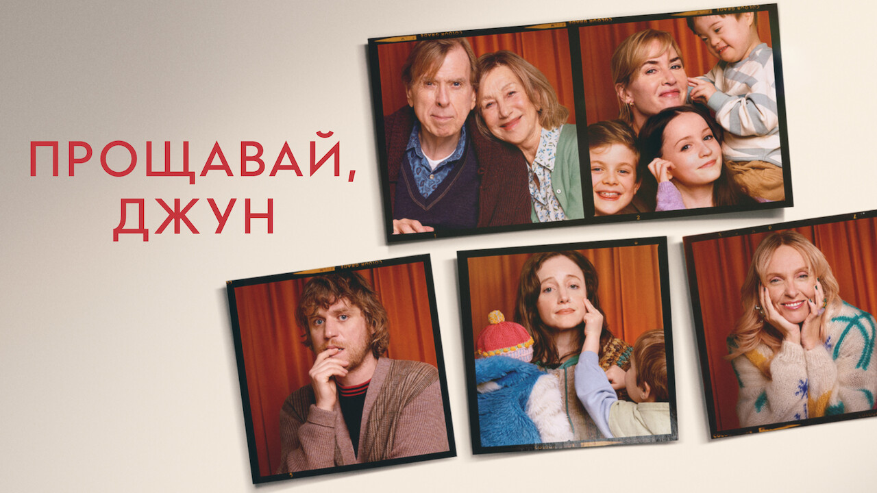 Poster 3
