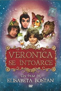 Вероніка повертається
