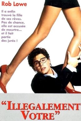 Незаконно твій