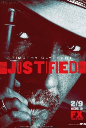 Правосуддя / Своя правда