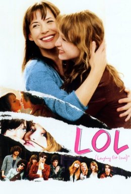 Лол