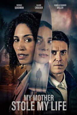 Моя мати вкрала моє життя