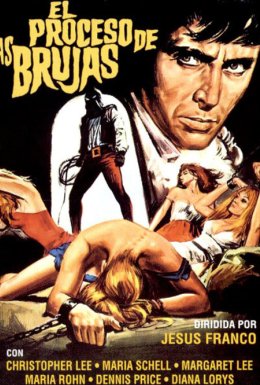 Кривавий суддя