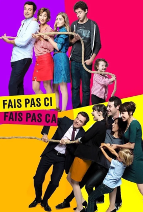 Відчайдушні батьки