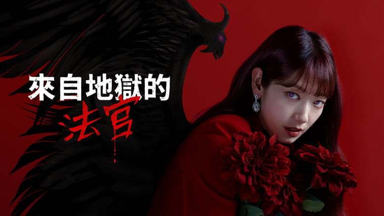 Poster 4