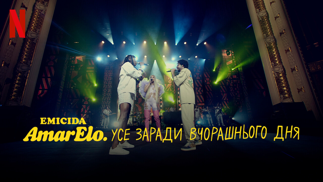 Poster 3