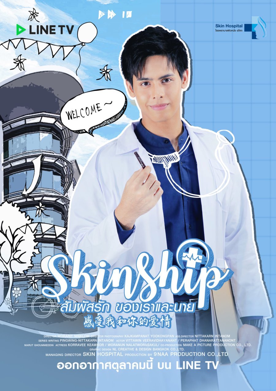 Poster 4