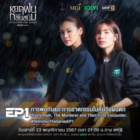 Poster 3
