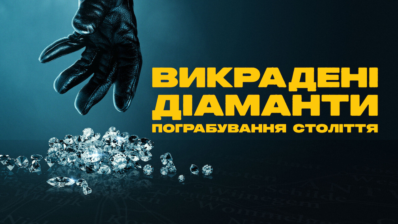 Poster 2