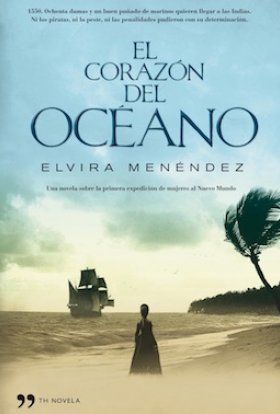 Серце океану