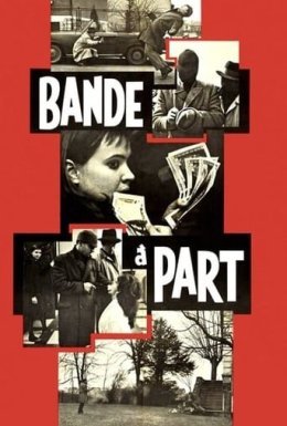 Банда аутсайдерів