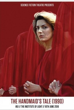 Розповідь служниці