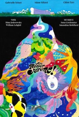 Прощавай, Джероме!