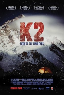 К2: Гранична висота / K2
