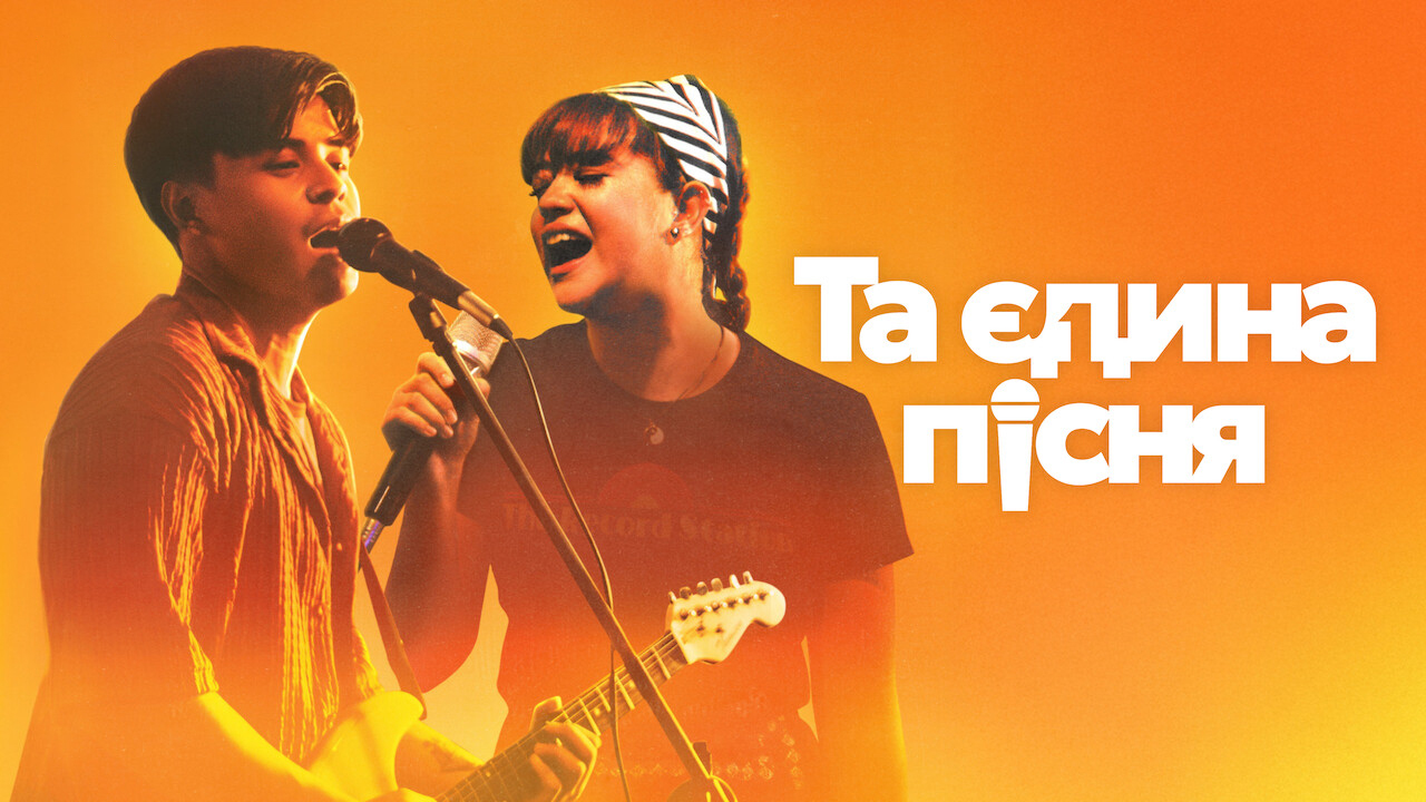 Poster 4