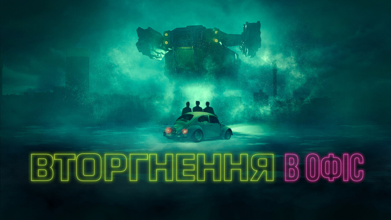 Poster 3