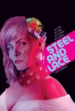 Сталь і мереживо