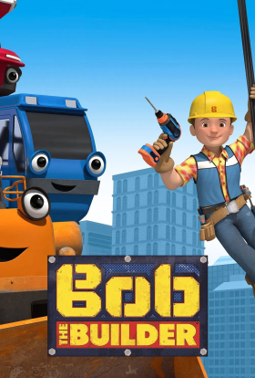 Будівник Боб / Боб-будівельник
