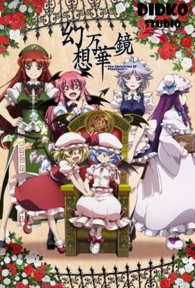 Калейдоскоп фантазій