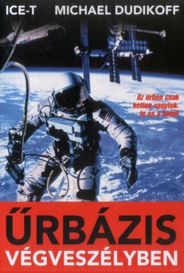 В полоні у космосу