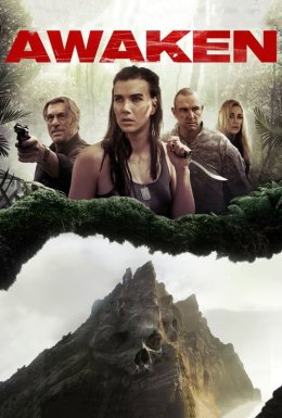 Ідеальні канікули