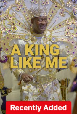 Король, як я