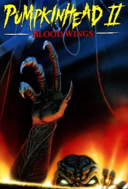 Пекельна помста 2 / Гарбузоголовий. Частина друга