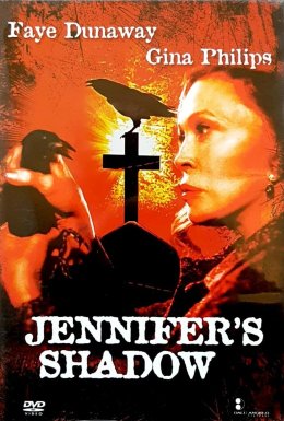 Хроніки ворона